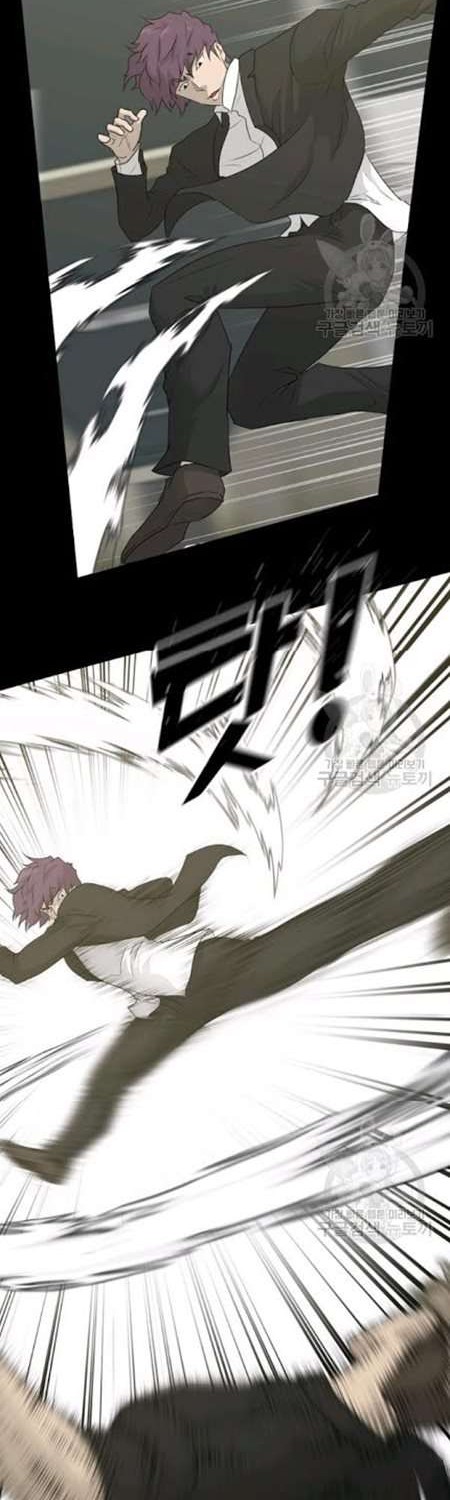 Trigger Chapter 58 Gambar 43