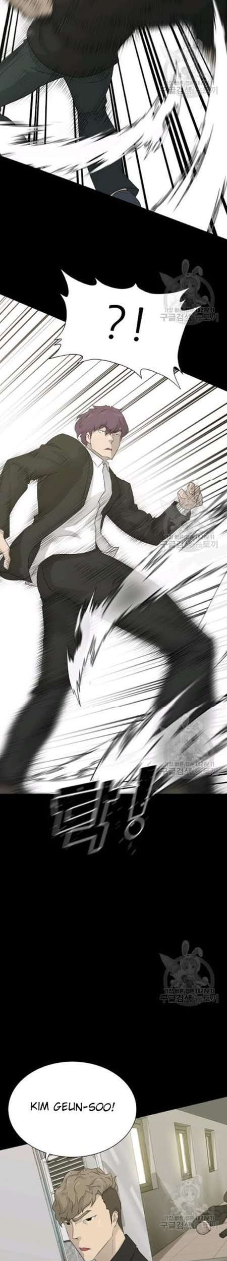 Trigger Chapter 58 Gambar 44
