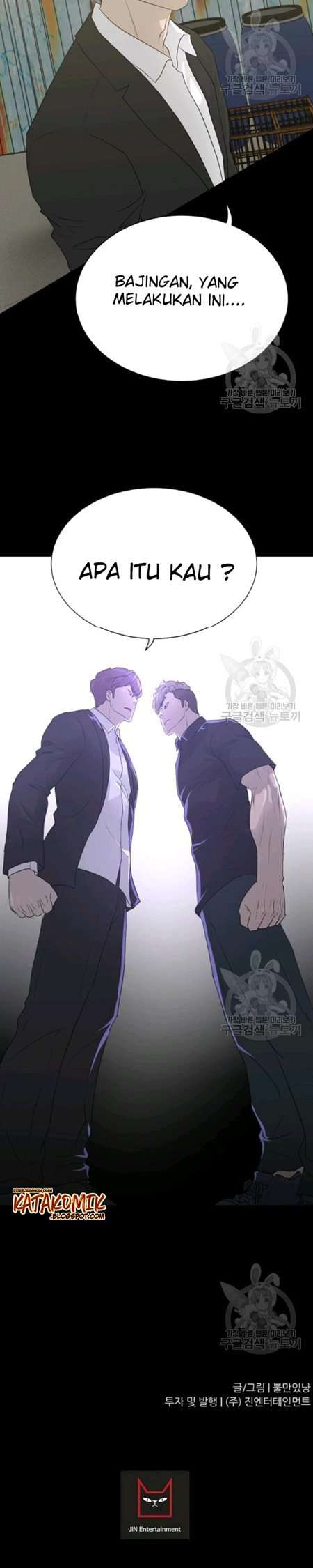 Trigger Chapter 58 Gambar 46