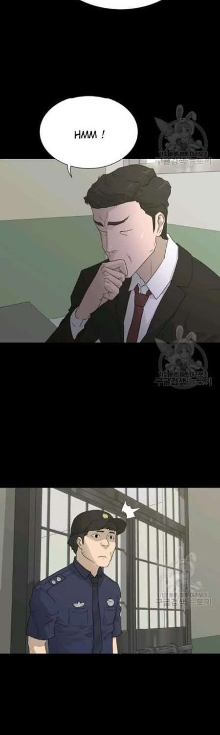 Trigger Chapter 58 Gambar 3