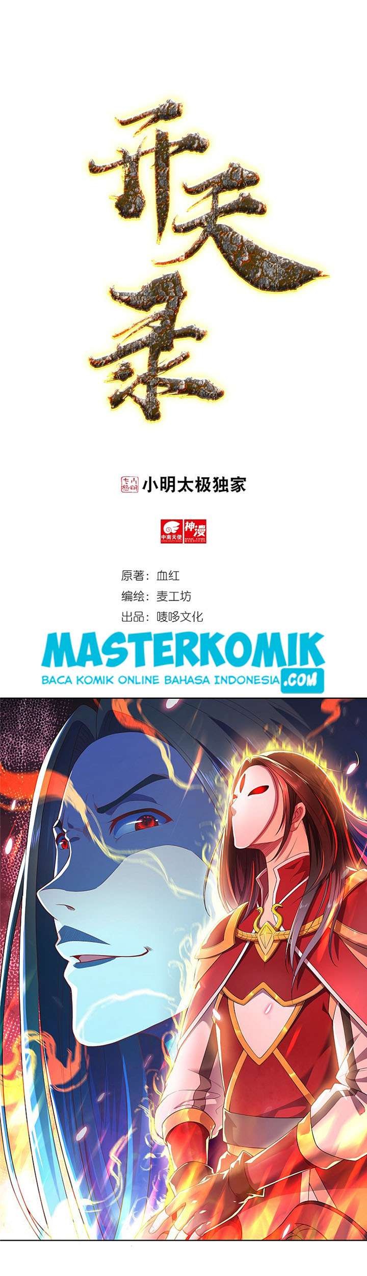 Baca Manhua Opening Day Record Chapter 05 Gambar 2