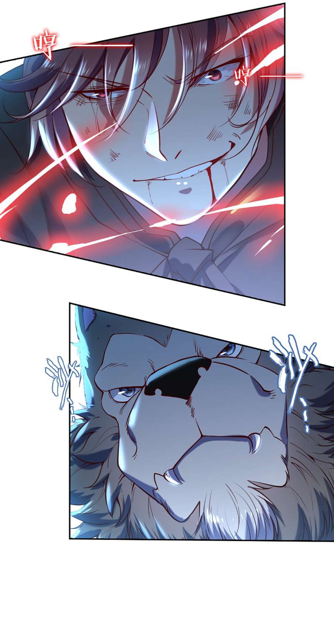 Opening Day Record Chapter 04 Gambar 11