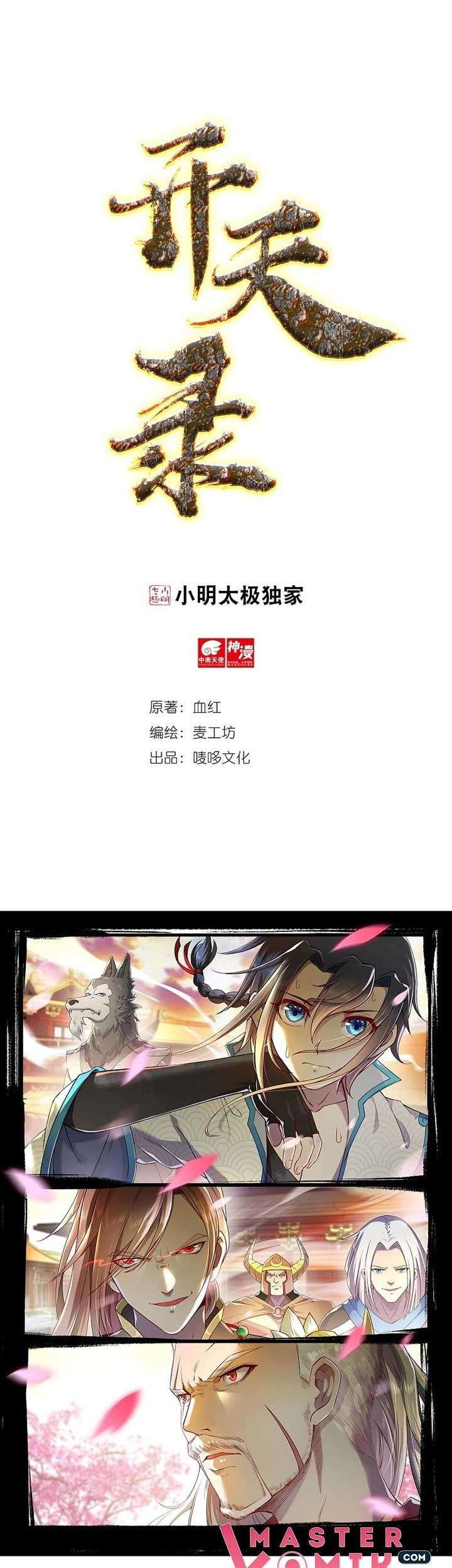 Baca Manhua Opening Day Record Chapter 03 Gambar 2