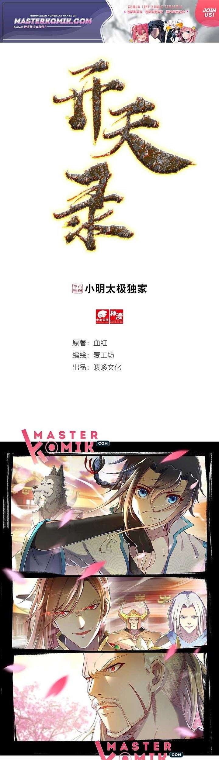 Baca Manhua Opening Day Record Chapter 02 Gambar 2