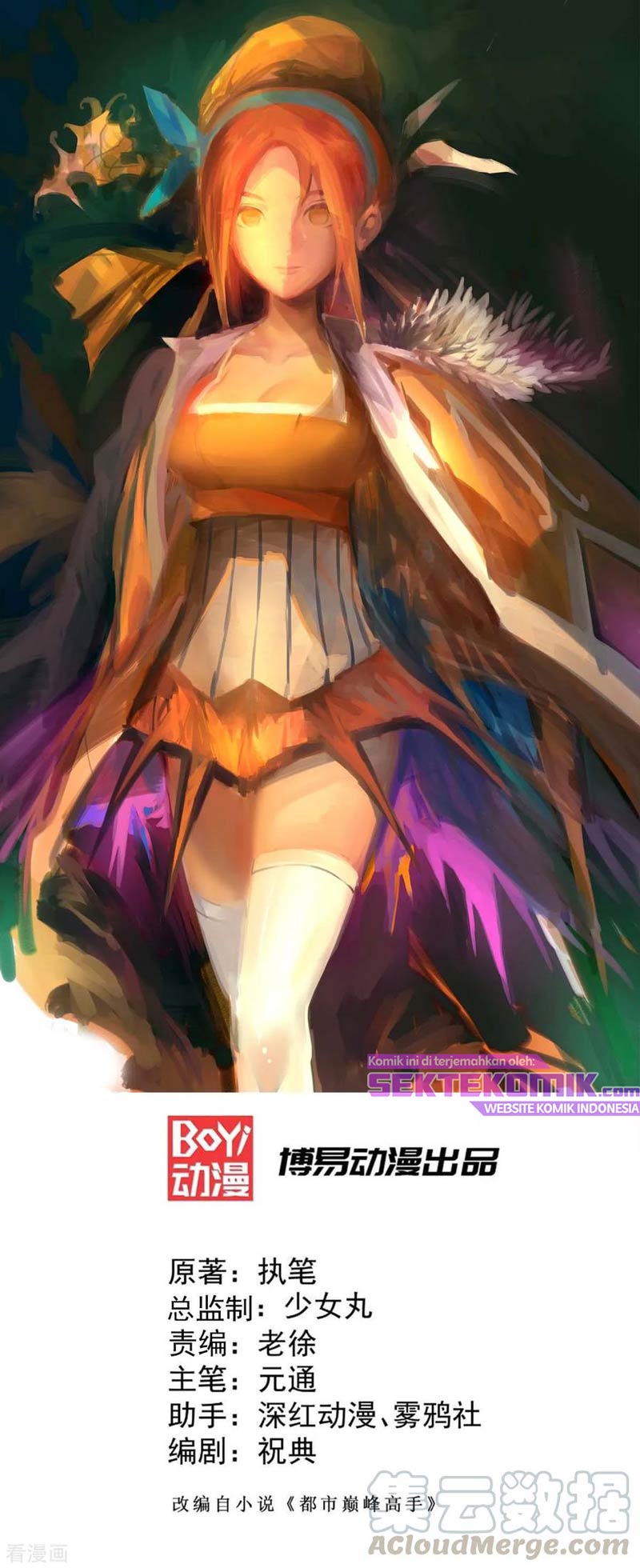 Baca Manhua Almighty Master Chapter 111 Gambar 2