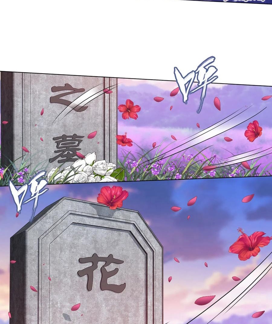 Battle Through the Heavens Chapter 329 Gambar 22