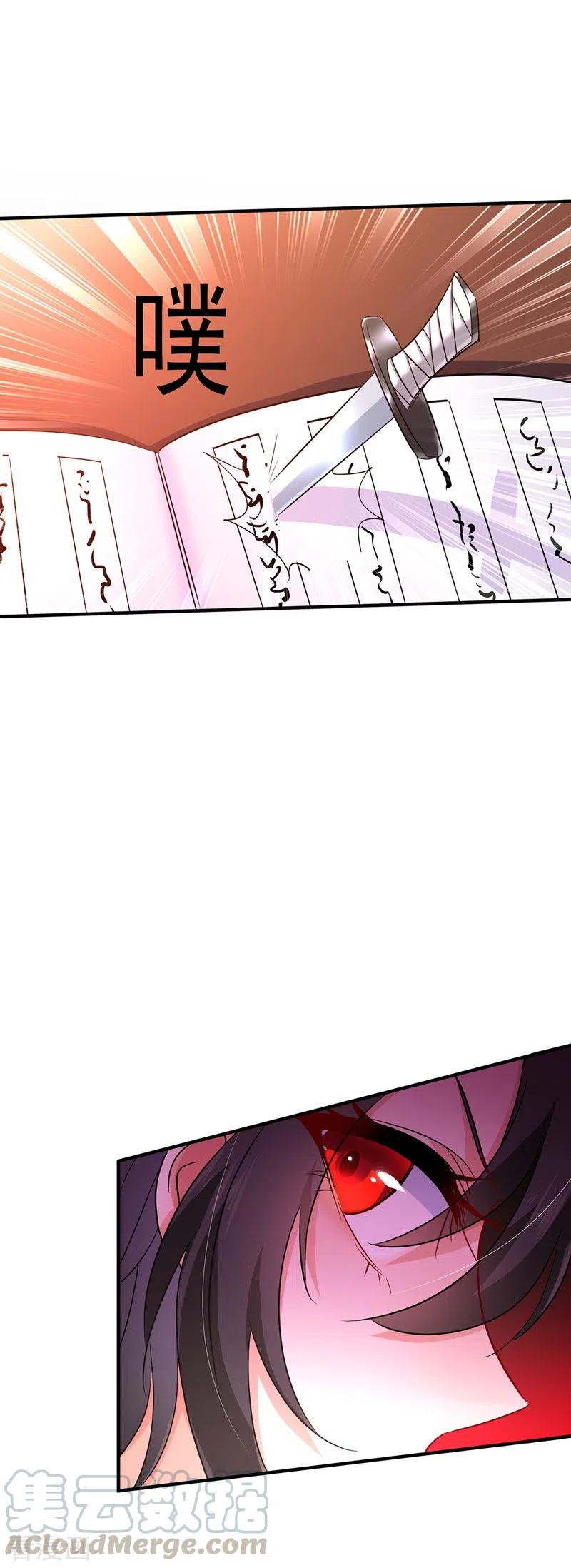 Miss Nine Doctor Chapter 64 Gambar 11