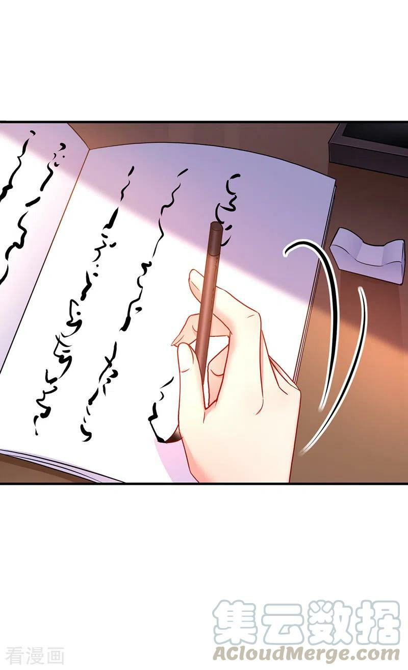 Miss Nine Doctor Chapter 64 Gambar 8