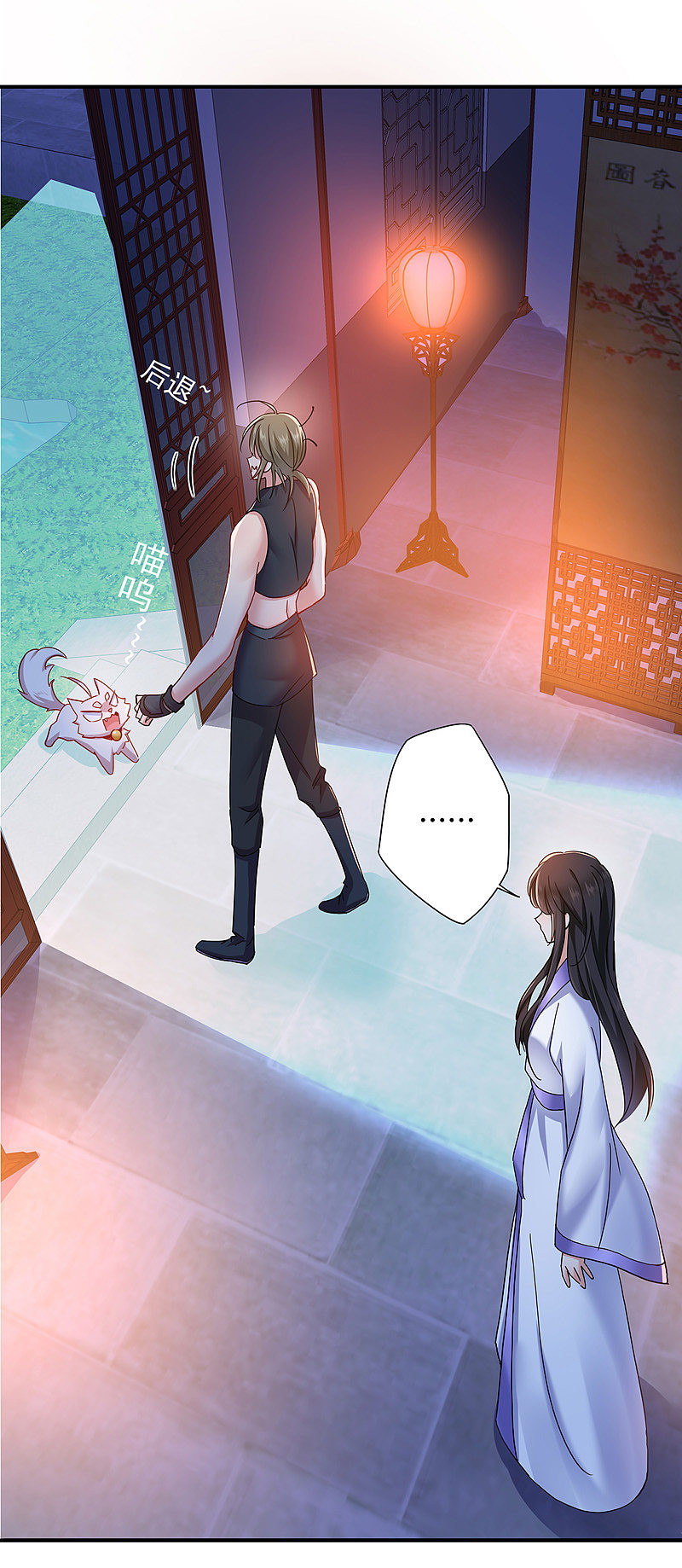 Miss Nine Doctor Chapter 63 Gambar 14