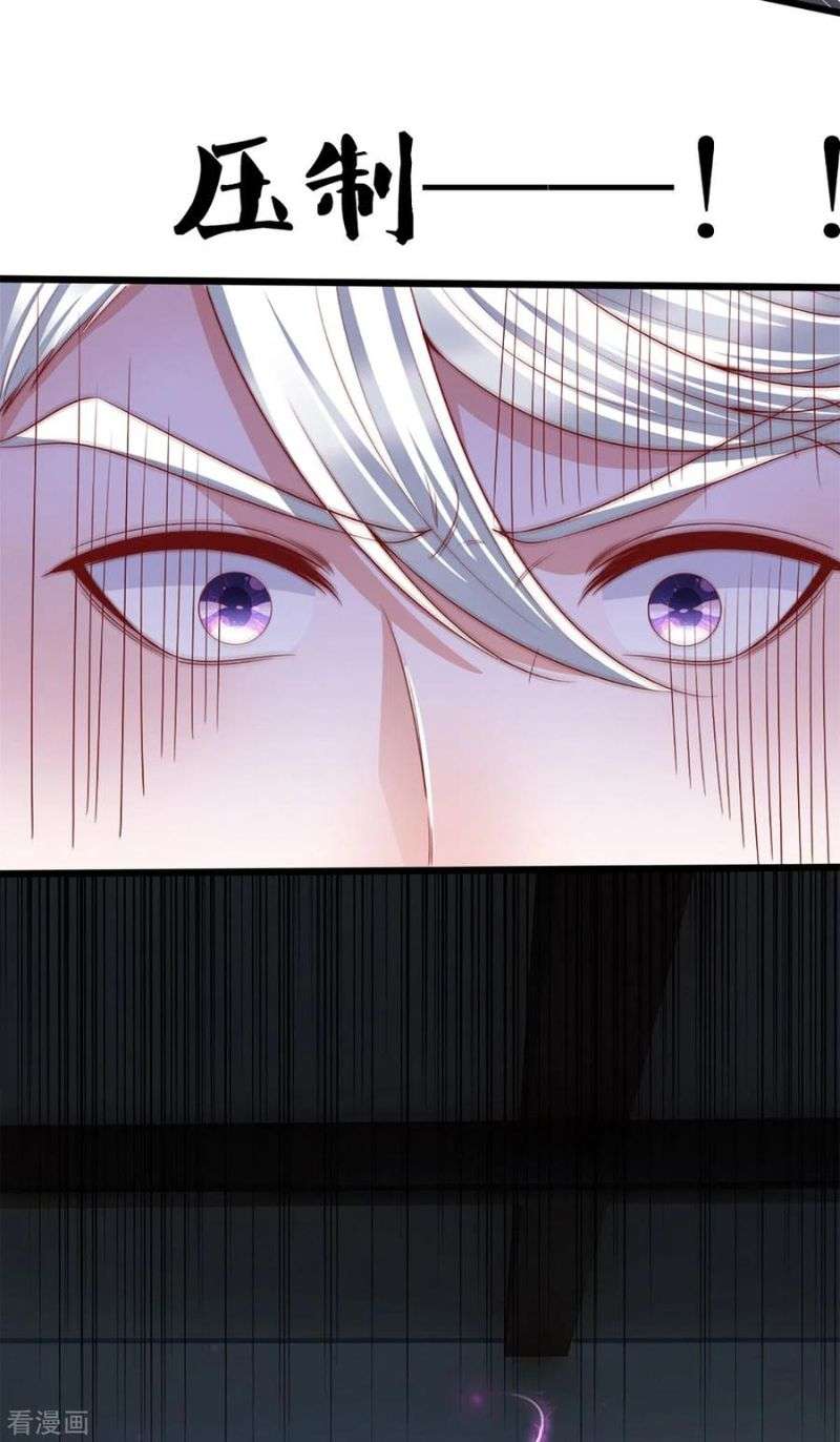Shura Sword Sovereign Chapter 191 Gambar 18