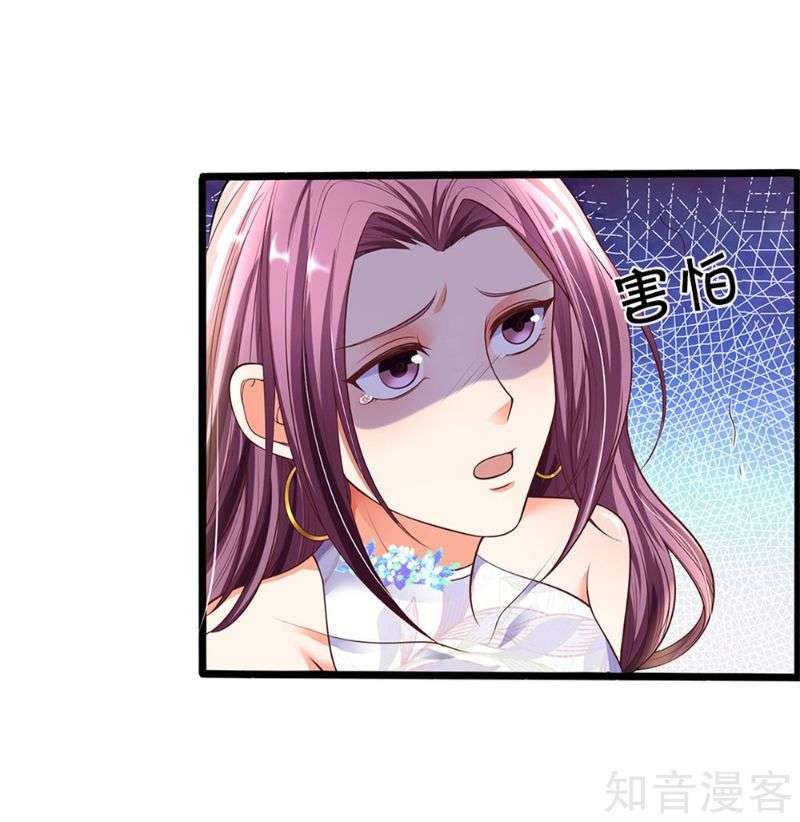 Immortal Daddy Xianzun Chapter 186 Gambar 21