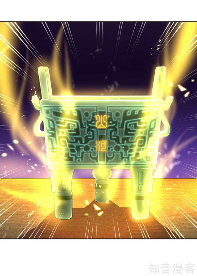 Immortal Daddy Xianzun Chapter 186 Gambar 4