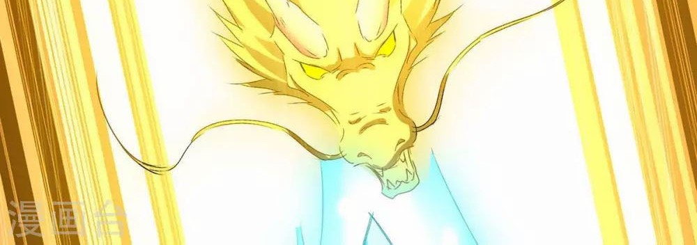 Strongest Leveling Chapter 208 Gambar 40