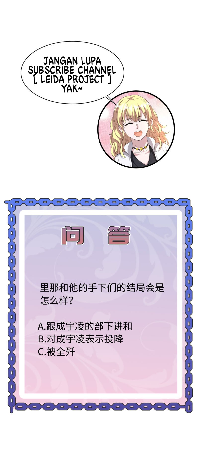 Dushi Xiewang Chapter 90 Gambar 22