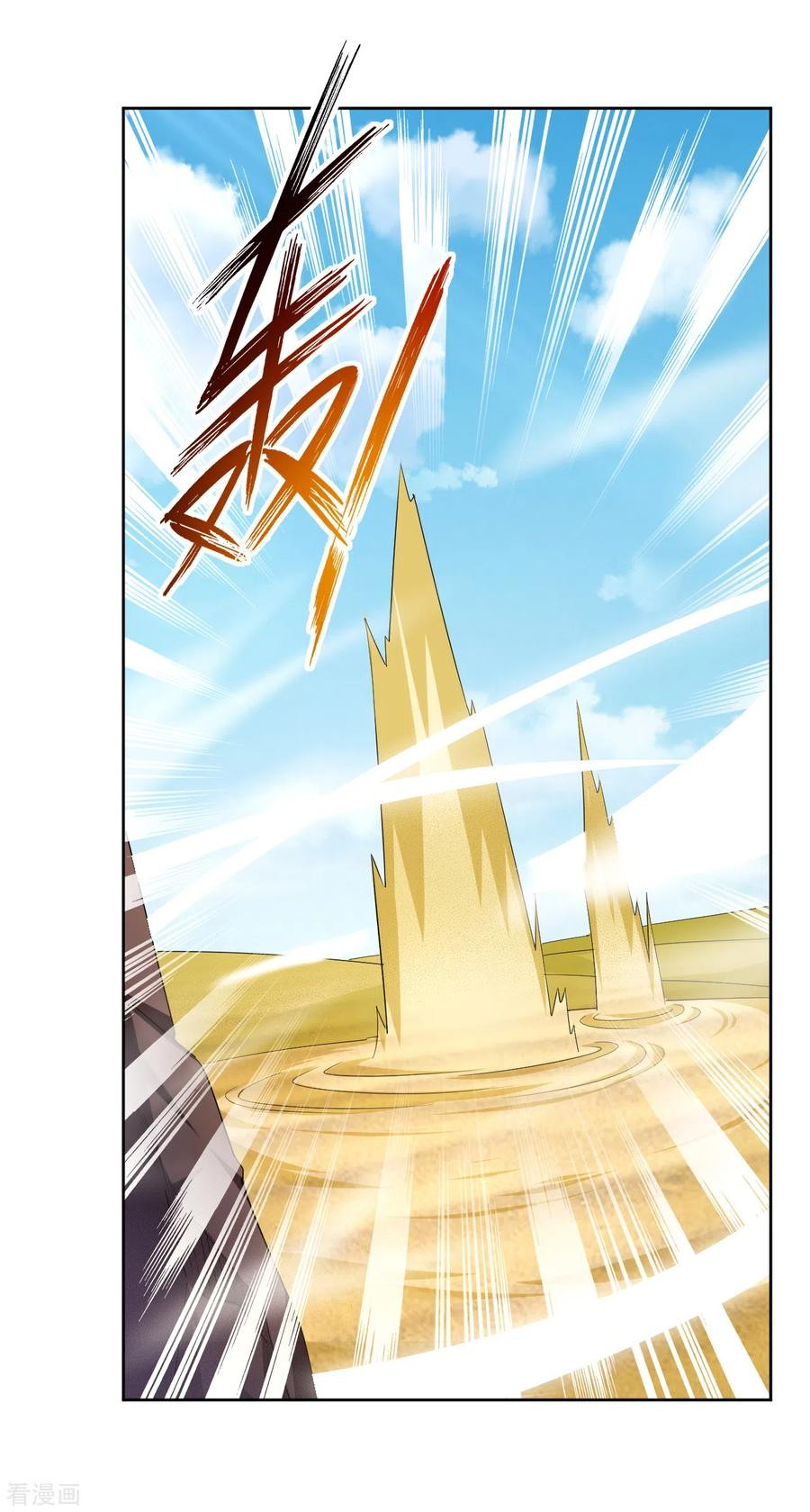 Baca Manhua Reborn of War God Chapter 172 Gambar 2