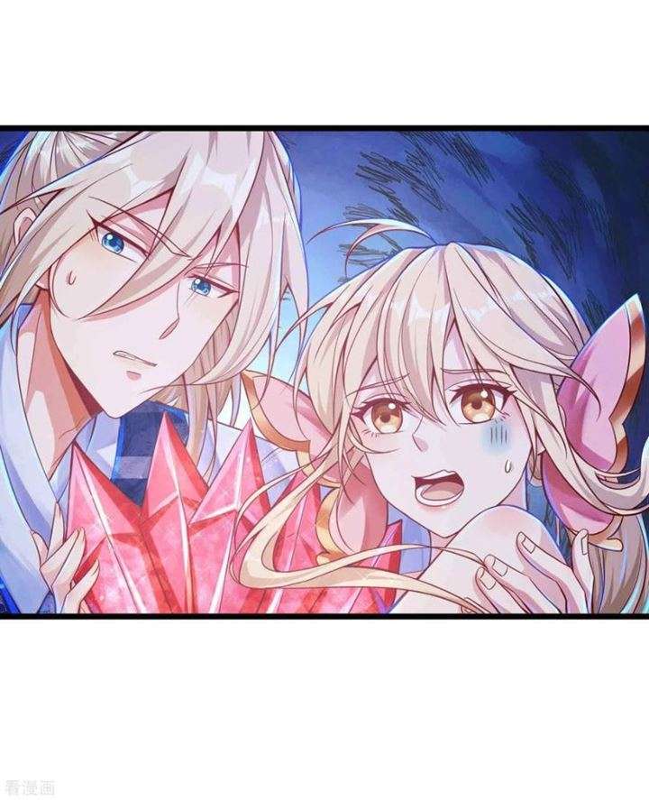 Bisheng Supreme’s Rebirth Chapter 23 Gambar 16