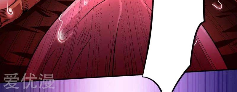 Martial Arts Reigns Chapter 122 Gambar 35