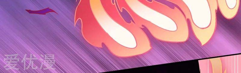 Martial Arts Reigns Chapter 122 Gambar 6