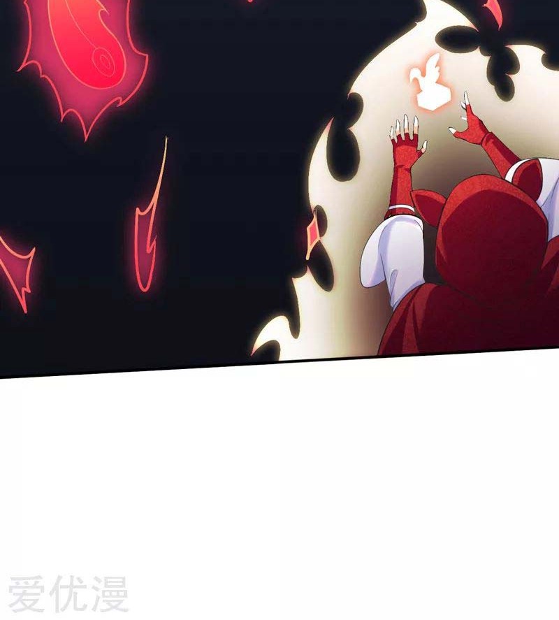 Martial Arts Reigns Chapter 122 Gambar 8