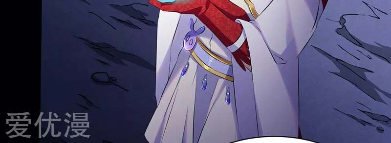 Martial Arts Reigns Chapter 121 Gambar 3