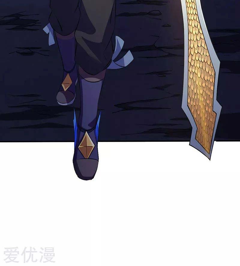 Martial Arts Reigns Chapter 121 Gambar 5