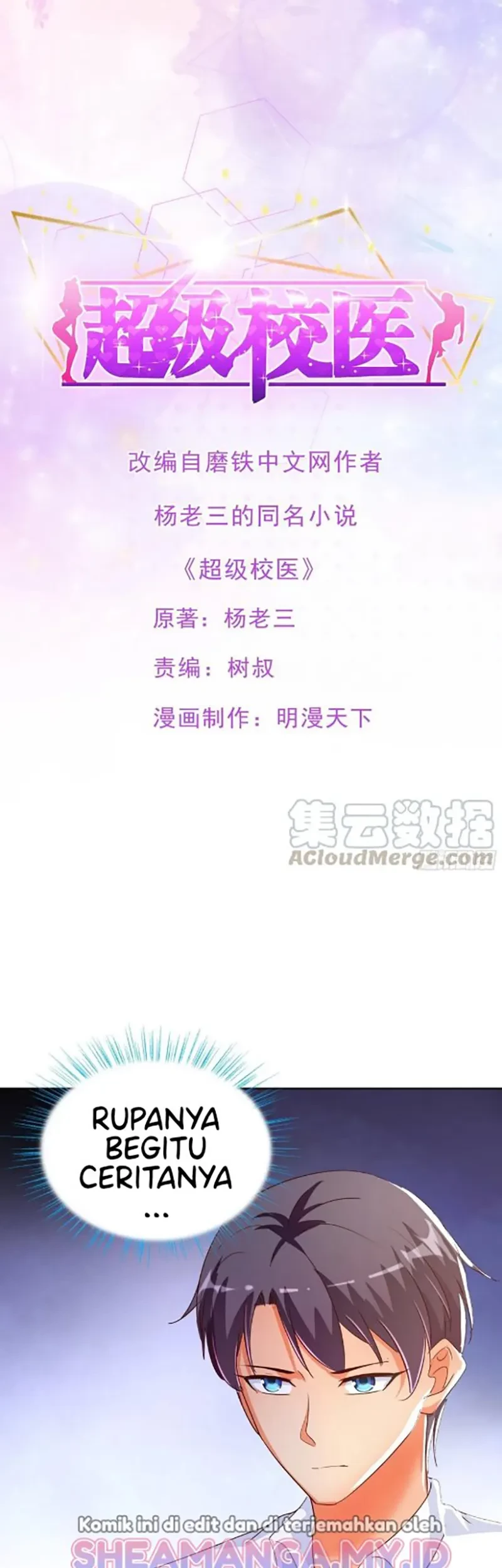 Baca Manhua Super School Doctor Chapter 122 Gambar 2