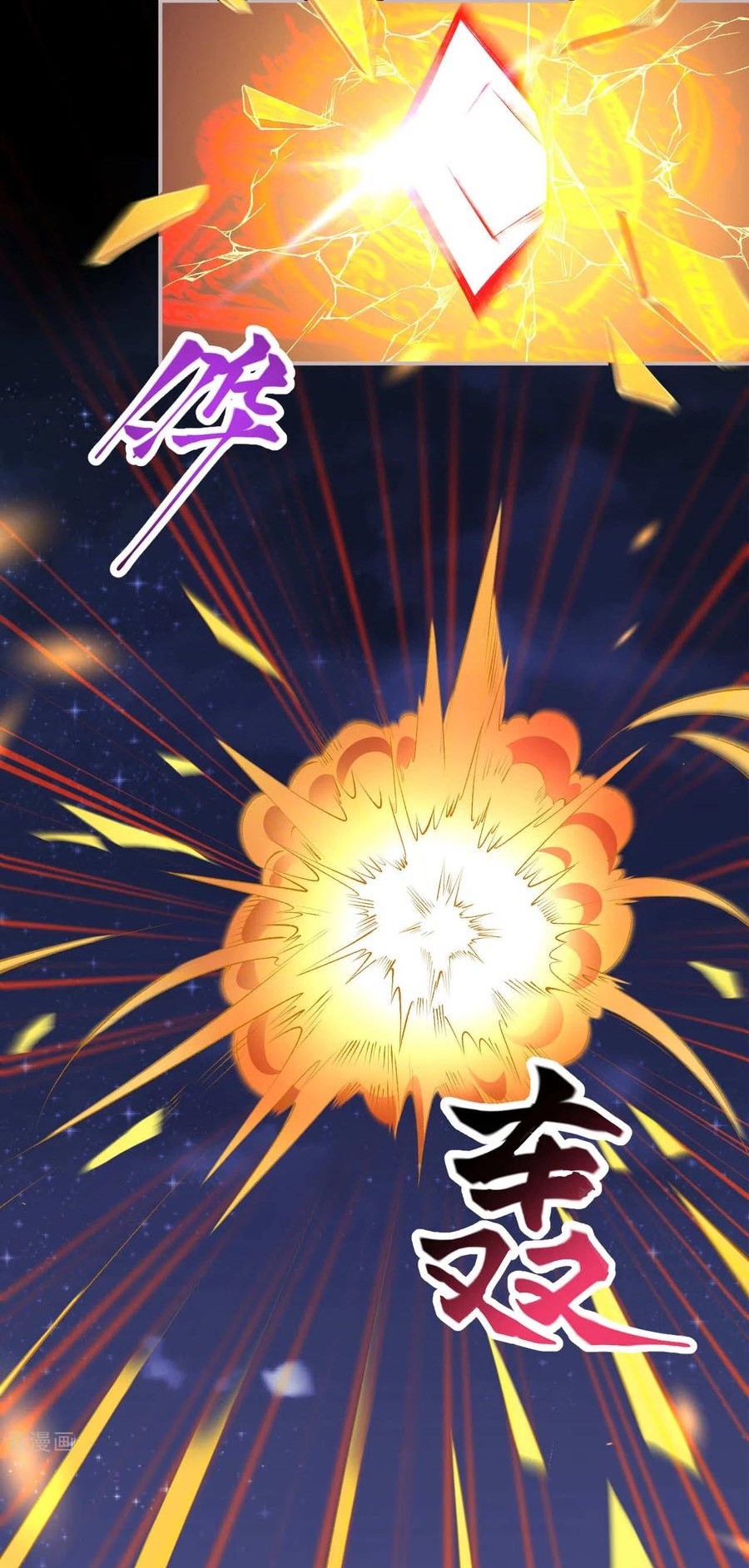 Against the Gods Chapter 323 Gambar 9