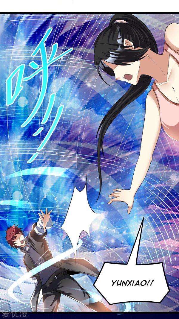 Dushi Xian Wang Chapter 158 Gambar 14