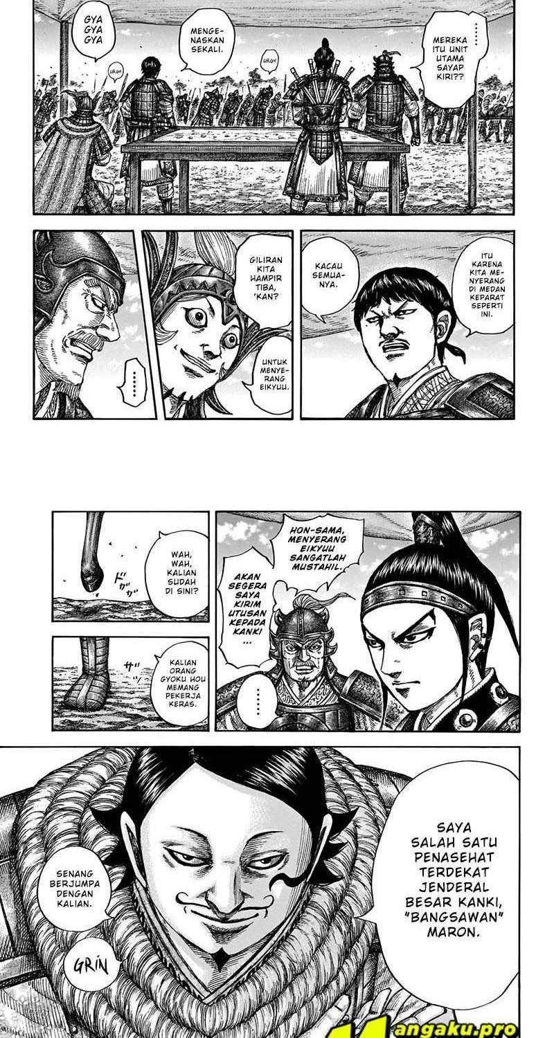 Manga Kingdom Chapter 675 gambar nomor 2