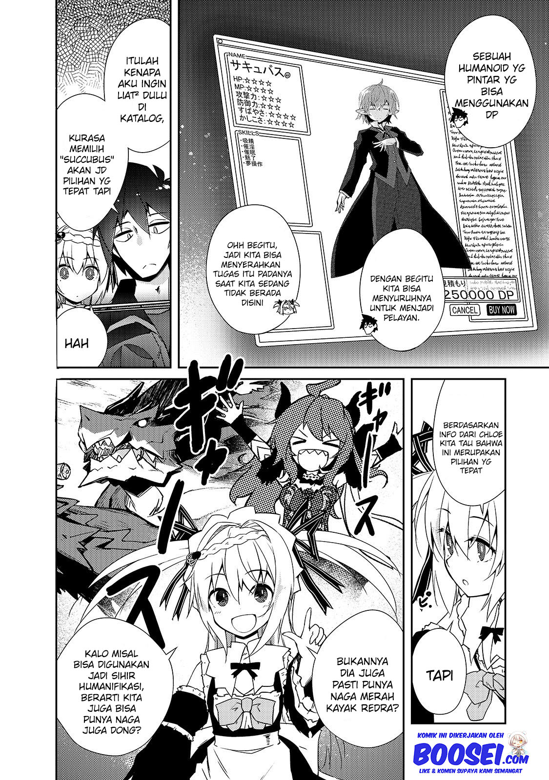 Zettai ni Hatarakitakunai Dungeon Master ga Damin wo Musaboru made Chapter 24 Gambar 11