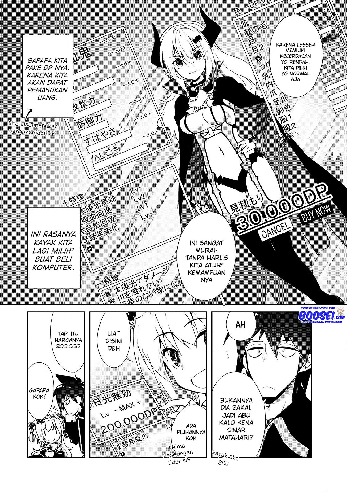 Zettai ni Hatarakitakunai Dungeon Master ga Damin wo Musaboru made Chapter 24 Gambar 14