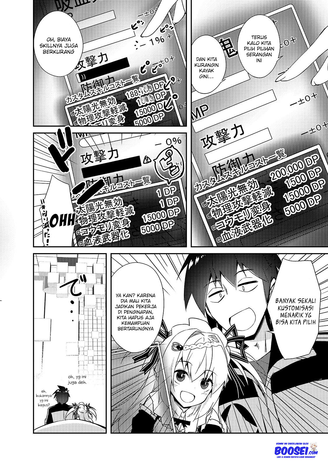 Zettai ni Hatarakitakunai Dungeon Master ga Damin wo Musaboru made Chapter 24 Gambar 15