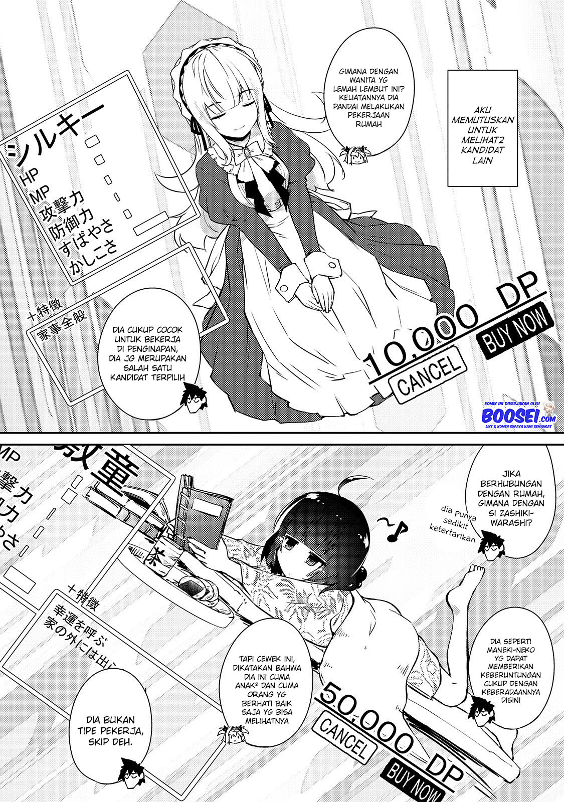 Zettai ni Hatarakitakunai Dungeon Master ga Damin wo Musaboru made Chapter 24 Gambar 17