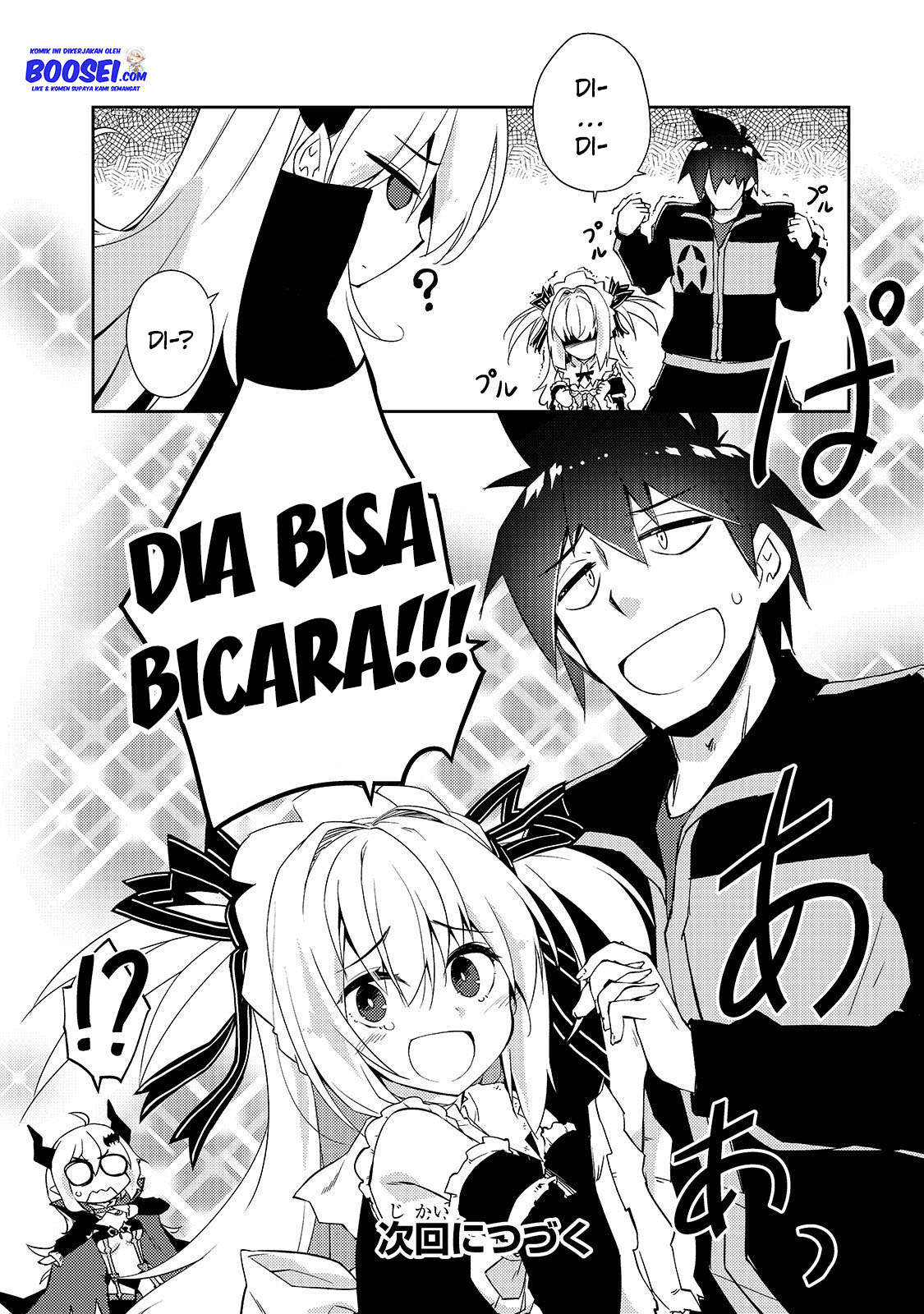 Zettai ni Hatarakitakunai Dungeon Master ga Damin wo Musaboru made Chapter 24 Gambar 22