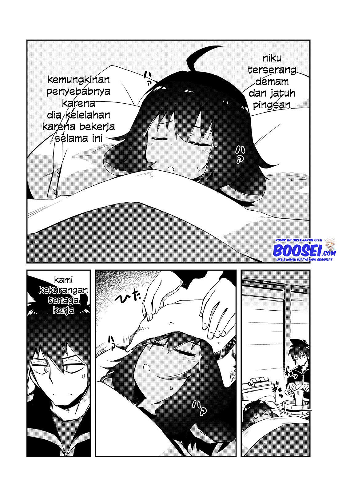 Zettai ni Hatarakitakunai Dungeon Master ga Damin wo Musaboru made Chapter 24 Gambar 4