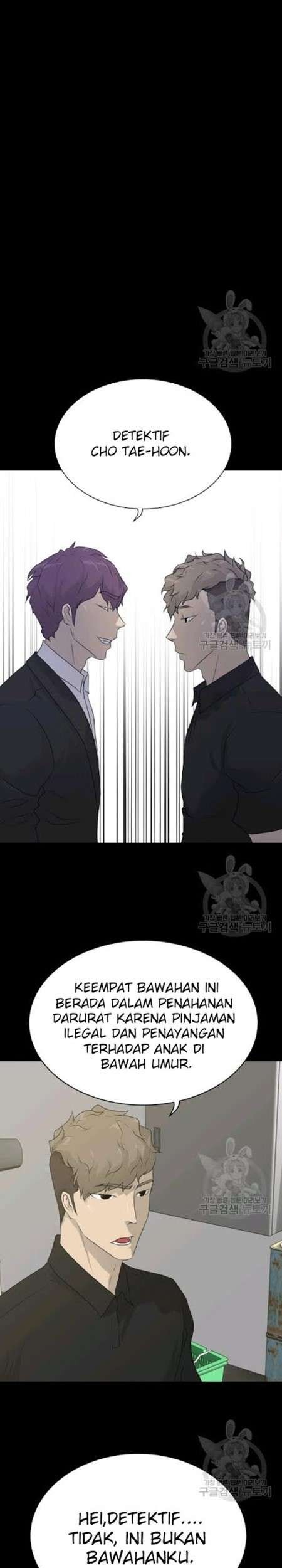 Baca Manhwa Trigger Chapter 59 Gambar 2