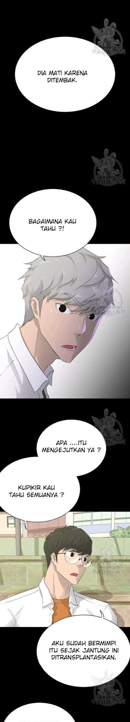 Trigger Chapter 59 Gambar 16