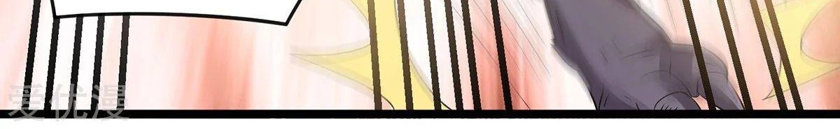 Dushi Xian Wang Chapter 160 Gambar 16