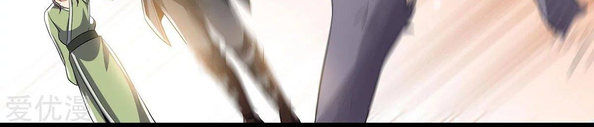 Dushi Xian Wang Chapter 160 Gambar 18