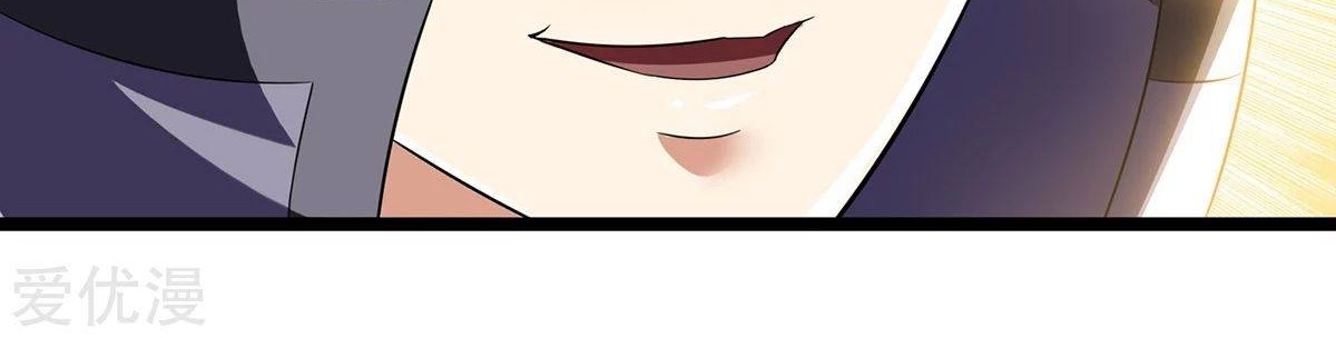 Dushi Xian Wang Chapter 160 Gambar 35