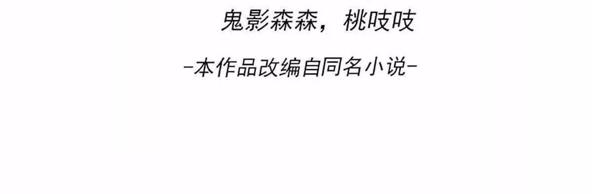 Dushi Xian Wang Chapter 160 Gambar 3