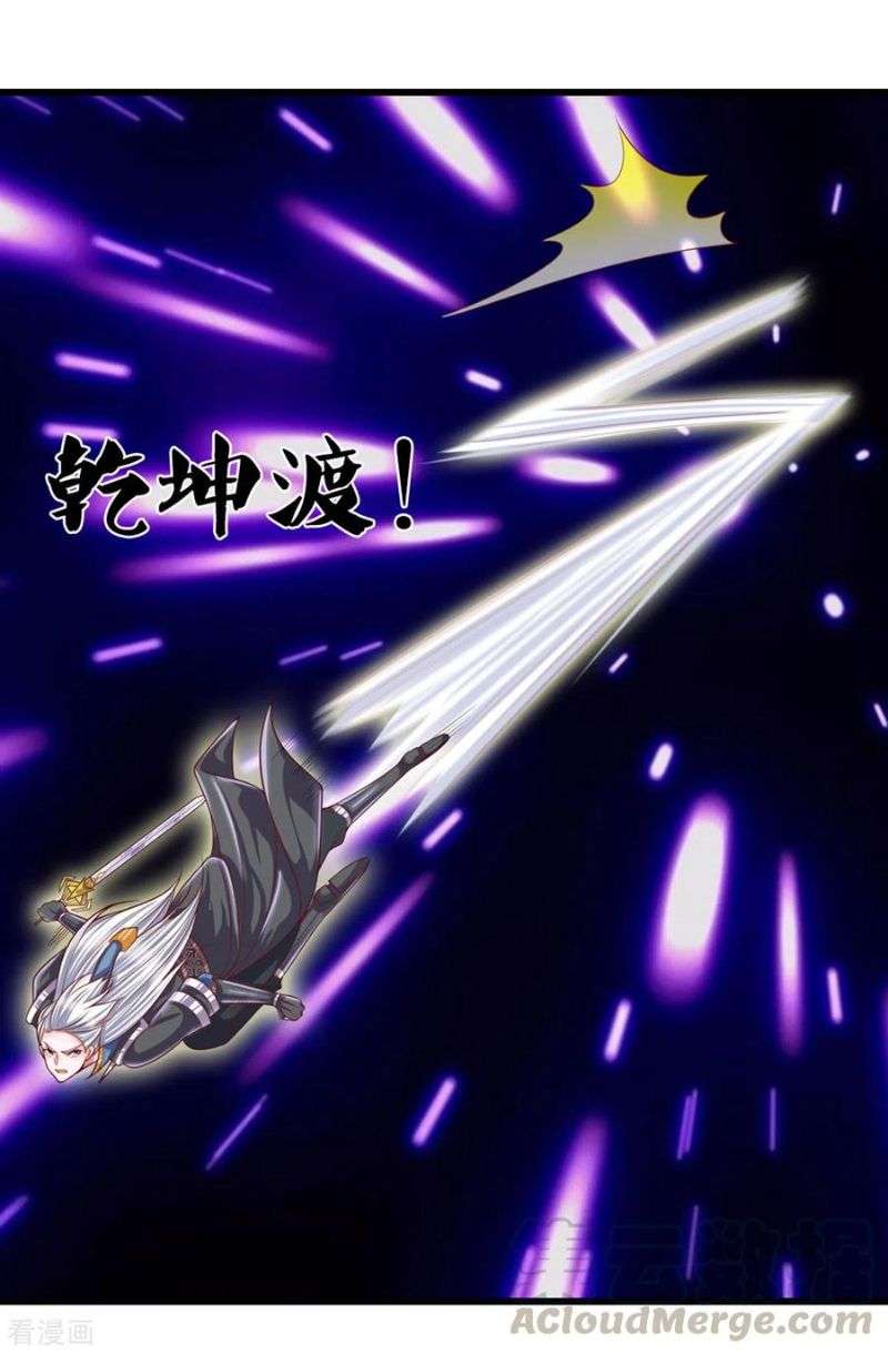 Shura Sword Sovereign Chapter 192 Gambar 10