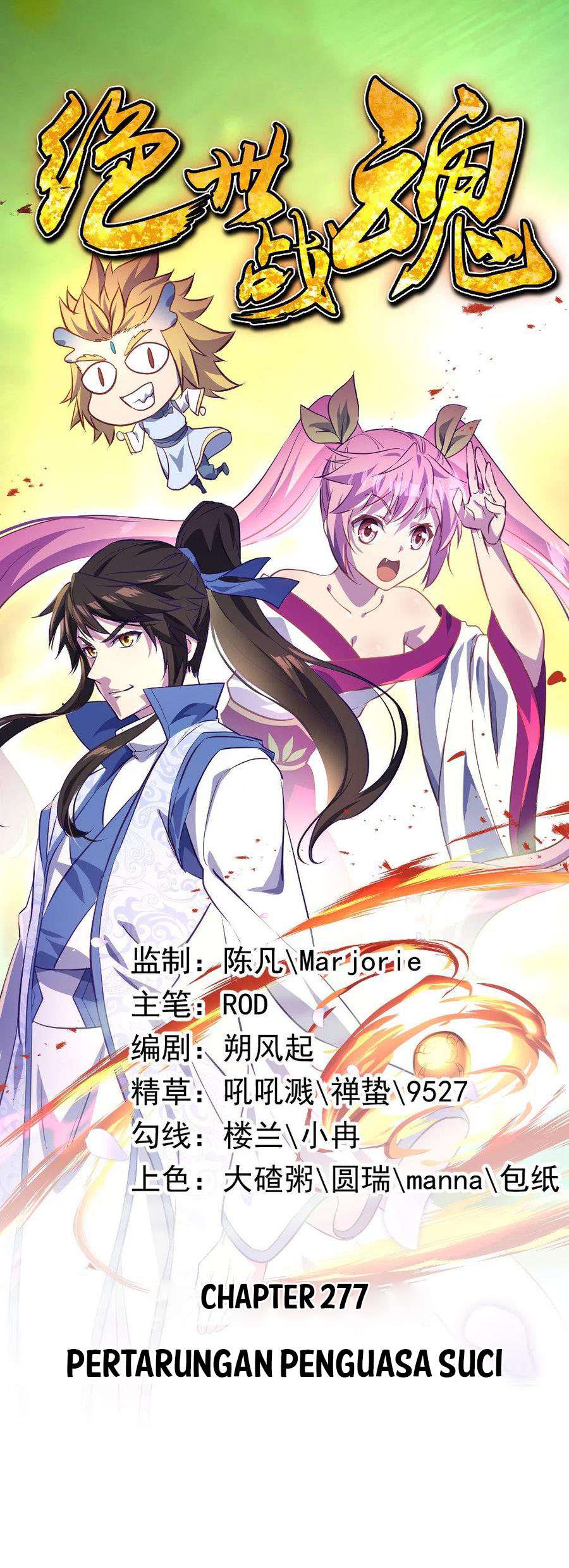 Baca Komik Peerless Soul Chapter 277 Gambar 1