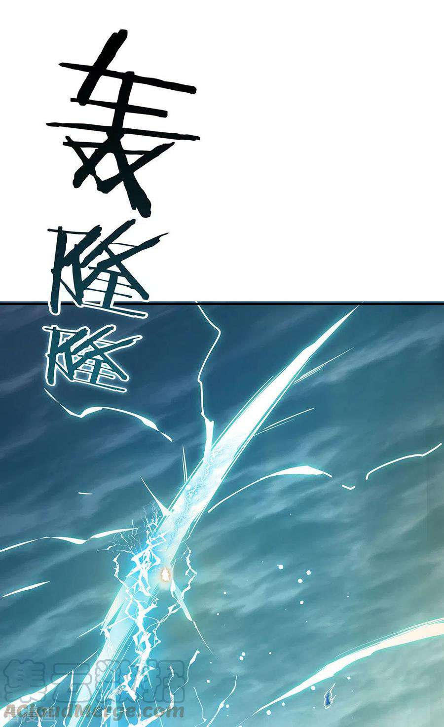 Peerless Soul Chapter 277 Gambar 9