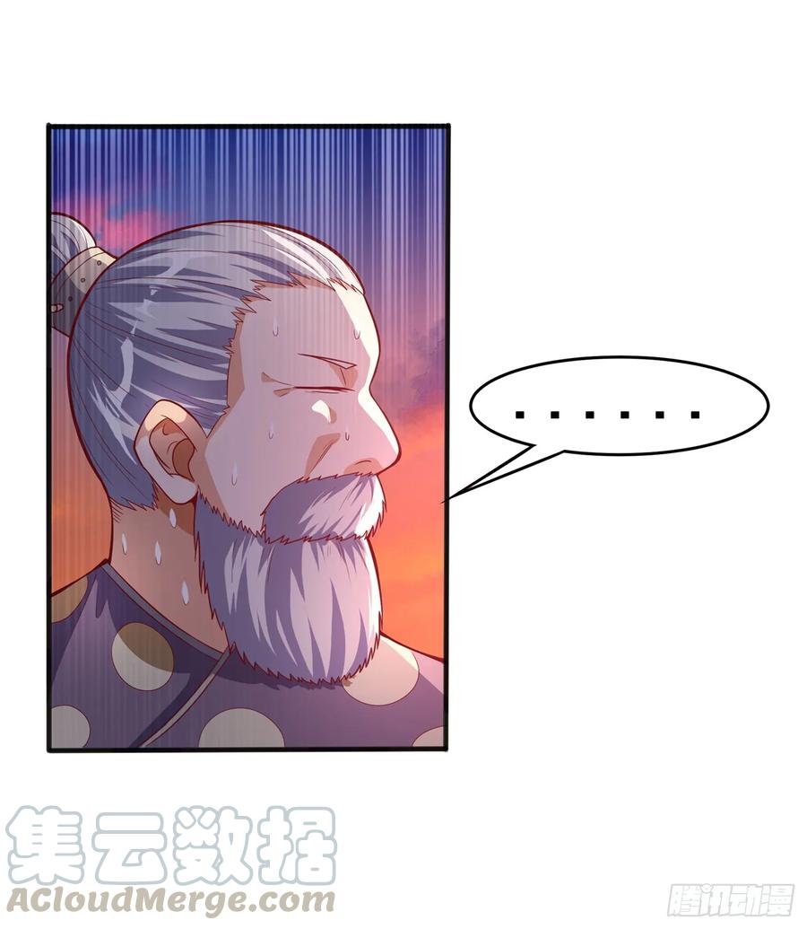 Martial Inverse Chapter 44 Gambar 20