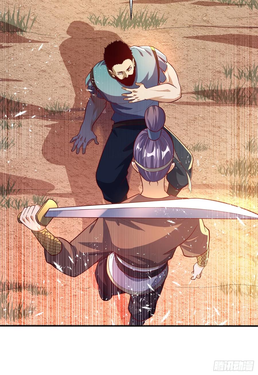 Martial Inverse Chapter 44 Gambar 31