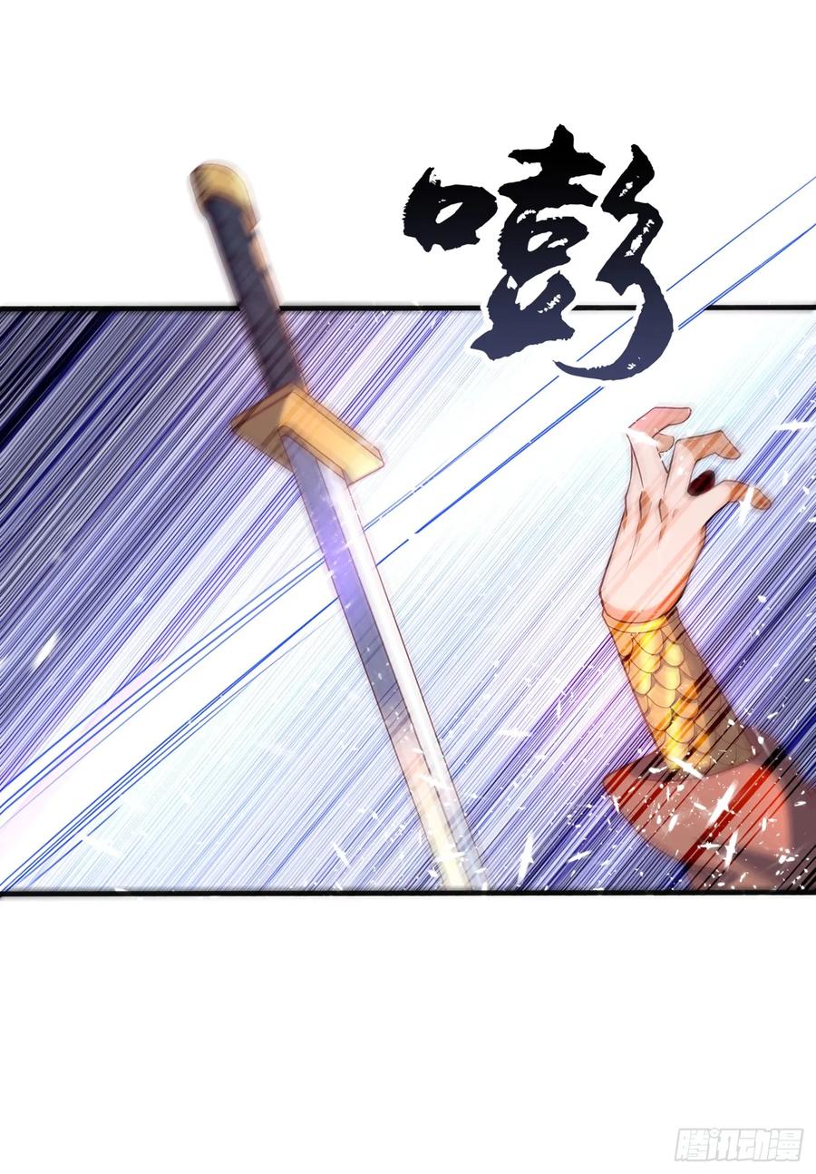 Martial Inverse Chapter 44 Gambar 37