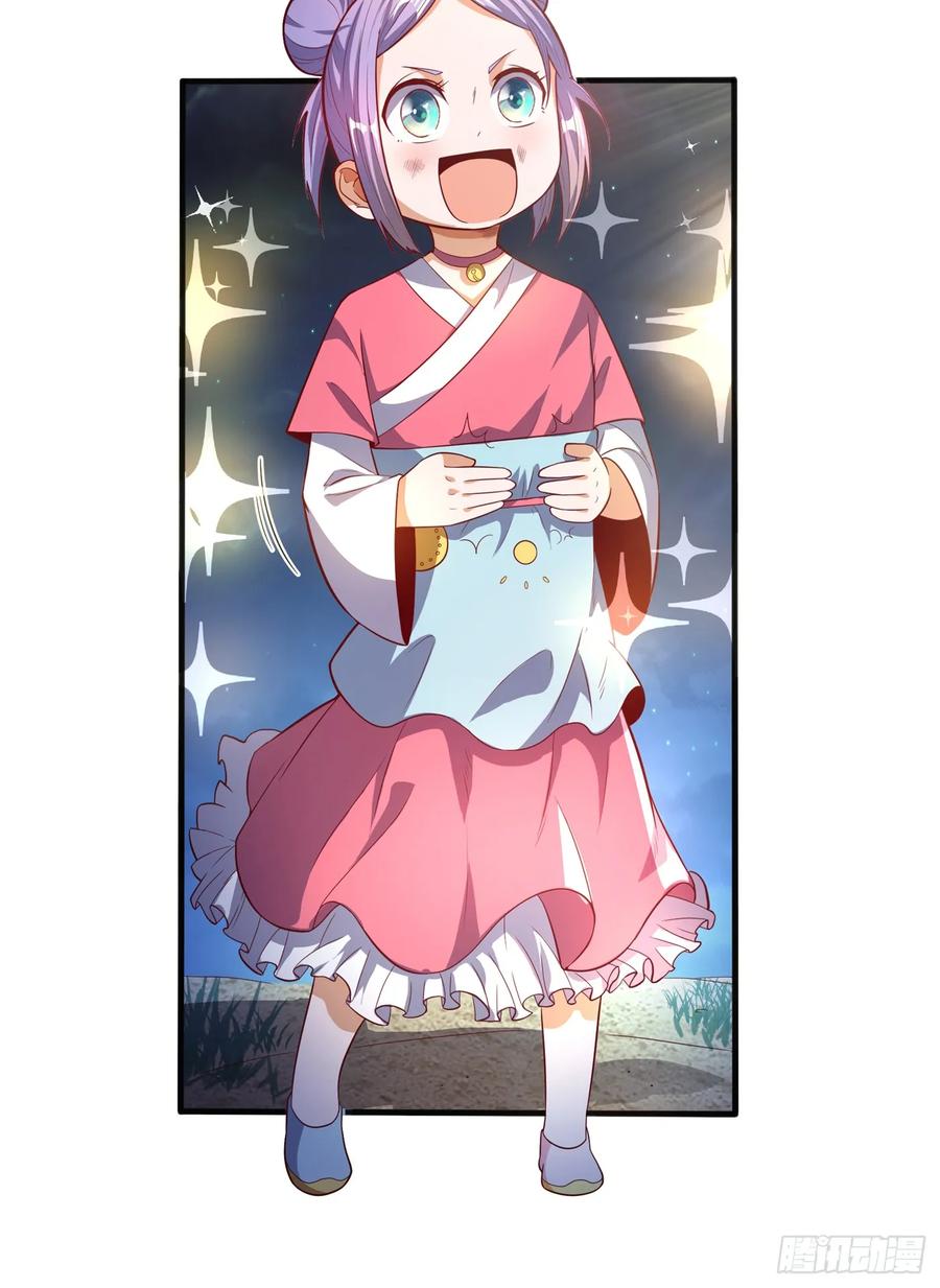 Martial Inverse Chapter 44 Gambar 4