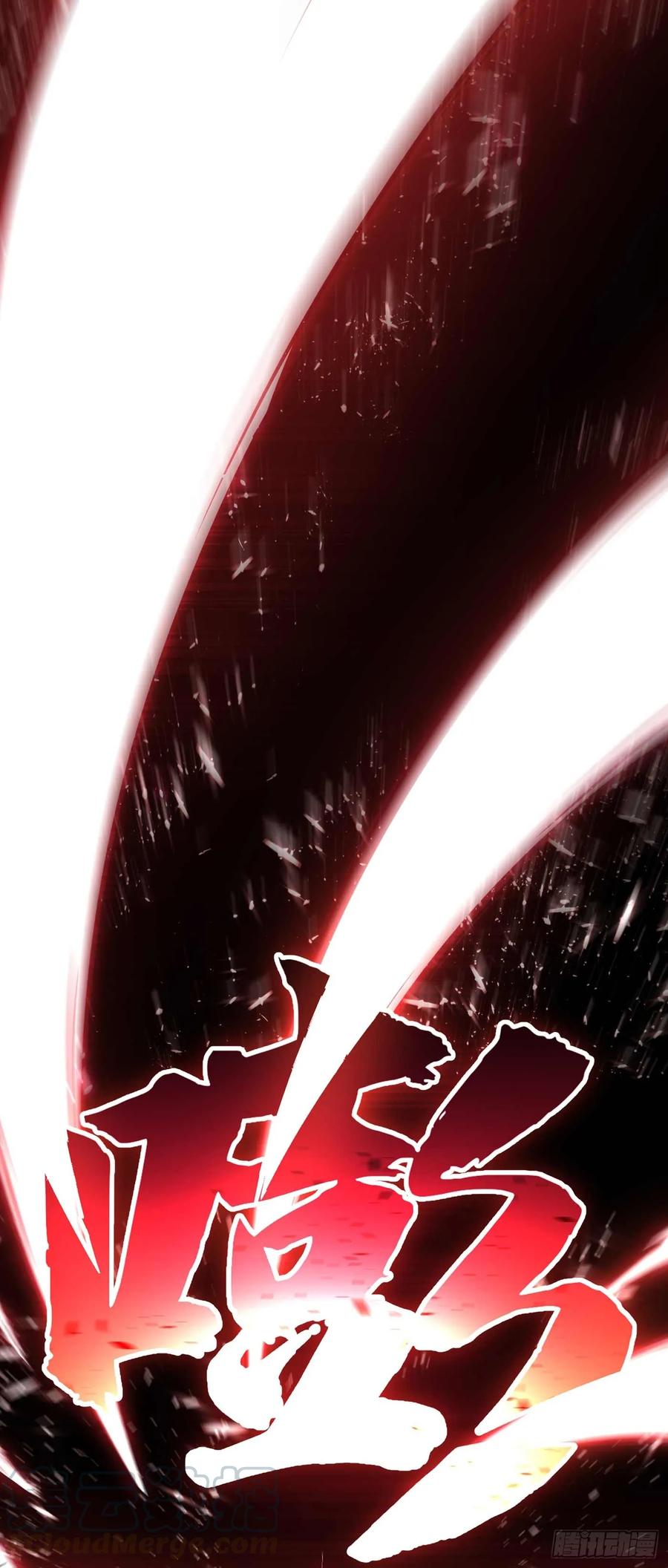 Martial Inverse Chapter 43 Gambar 23