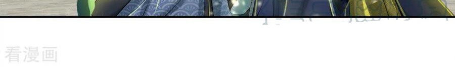 Jiandao Lingtian Chapter 78 Gambar 8